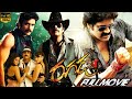 Ragada Telugu Full Length HD Movie Nagarjuna Priyamani Anushka Cinema Theatre