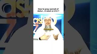 Download lagu Bagaimana cara sholat sunnah duhur/zuhur ? (4 rakaat atau 2 2?) | #islam #islami #sunnah #doa #fyp mp3