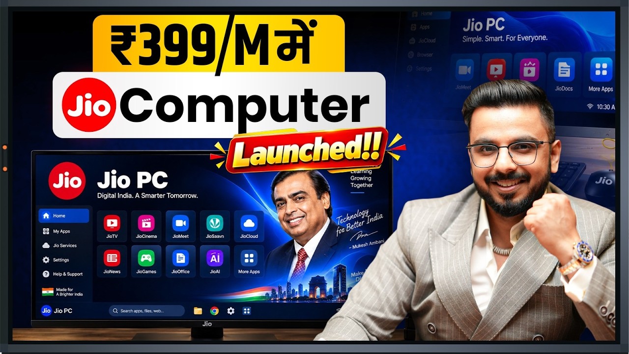 wwJio Computer ₹399/Month 😳 | India’s Cheapest PC Launched!