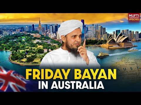 Friday Bayan 19-01-2024  | Mufti Tariq Masood Speeches 🕋