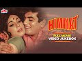 Himmat 1970 Full Movie Songs | Mohammed Rafi, Asha Bhosle | Jeetendra, Mumtaz | Old Hindi Songs