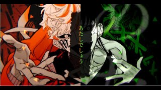 【合わせてみた】メビウス【めいちゃん×Gero】