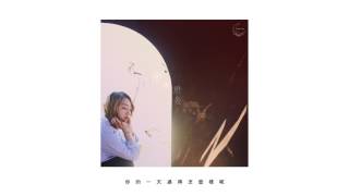 [ 中字 ] 한올 Han All - 沉沉入睡 깊이 잠들어요