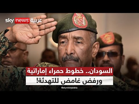 فيديو | لماذا يرفض البرهان وقف حرب السودان؟.. وهل يخفي دور الإخوان داخل الجيش؟ | #التاسعة