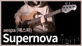 122. aespa (에스파) - Supernova 【★★☆☆☆】 (Bass Cover) | 베이스 악보[TAB]