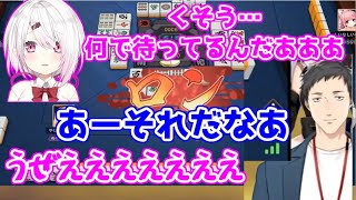 うざさMAXの麻雀で人を発狂させる社築【椎名唯華/夜見れな/ふらんしすこ】