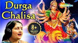 Maa Durga Chalisa - Namo Namo Durge Sukh Karni by Anuradha Paudwal - Hindi Devotional Songs | DOWNLOAD THIS VIDEO IN MP3, M4A, WEBM, MP4, 3GP ETC