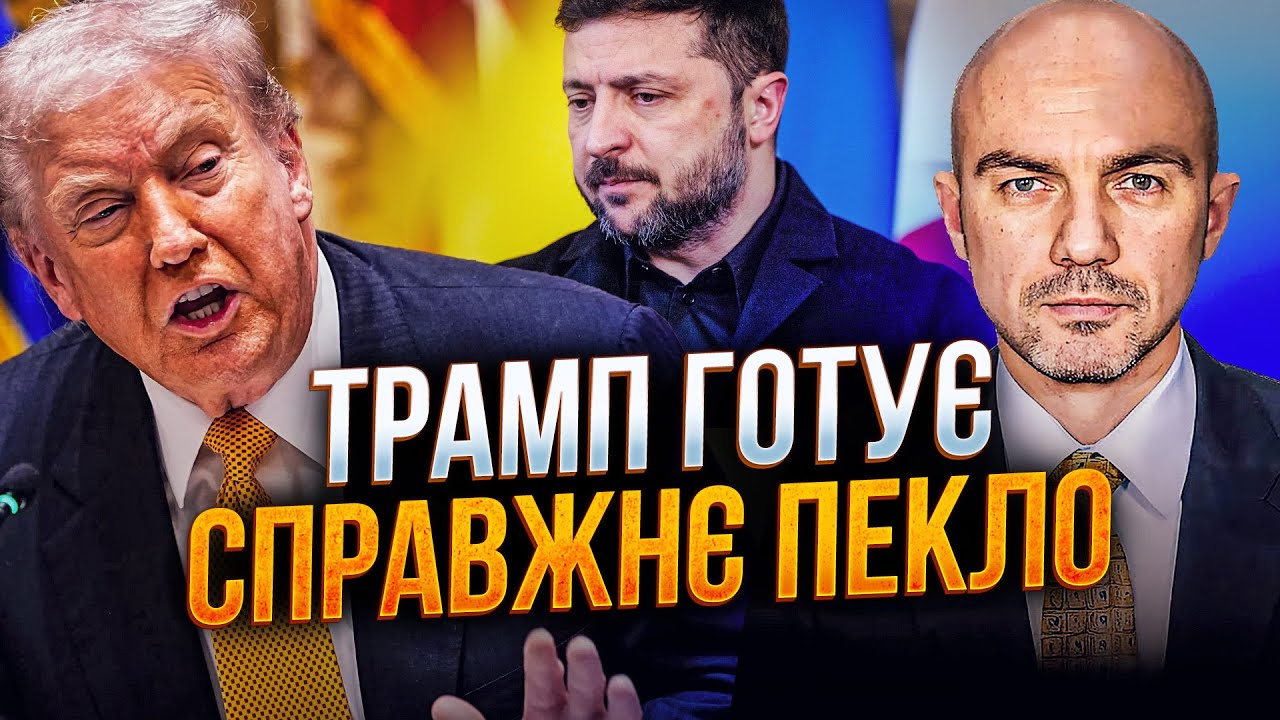 🔥ПОЧАЛОСЯ! ЗЕЛЕНСЬКИЙ прибув до ТРАМПА додому! Вперше в історії: доленосна ?