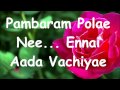 Kovil Puyalae Puyalae Lyrics