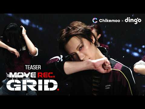 [TEASER] TEN &ndash; OUTWEST | MOVE REC. GRID | dingo Japan