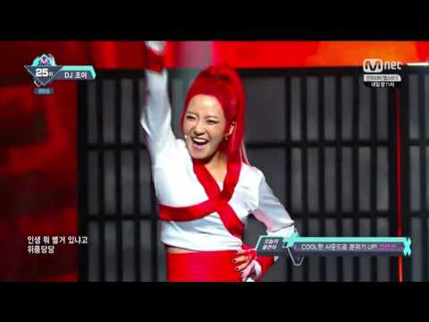 160811 DJ JOY DJ조이   Dreams Come True 위풍당당 @ 엠카운트다운 M! Countdown 1080p