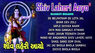 Har Har Shiv Bhole song artwork