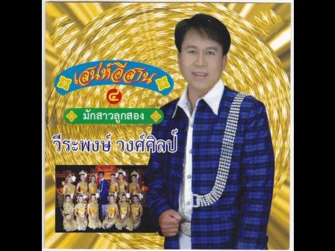 ผม 30 ปีแรงอ่อนแอ เตียรอยด์มีผลต่อความแรง