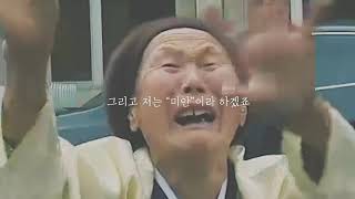 [가사해석] Hyukoh 혁오 - Gang Gang Schiele(강강술래) | 이산가족 KOREAN DIASPORA