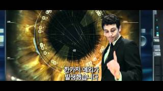 혹성탈출: 진화의 시작 (Digital 4D) 티저 예고편