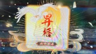 【英傑大戦】チーム『天下無双』天玉うどん君主 六十万石昇格戦 4枚旭日の果てvs4枚絶命の謀略【アーカイブ】