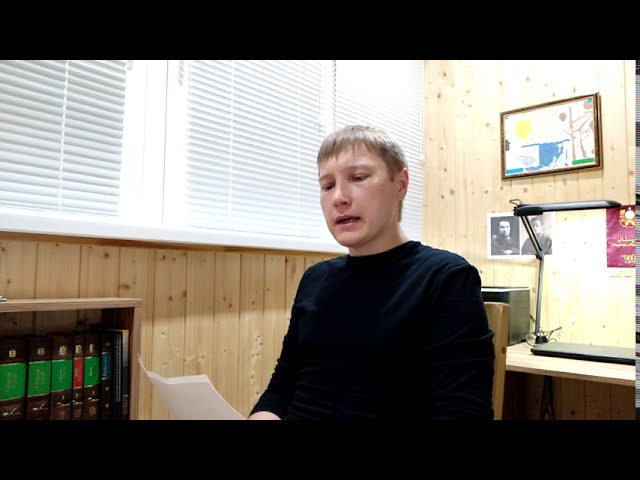 Рүзәл Мөхәммәтшин. "Мохтарият" әсәреннән өзек.