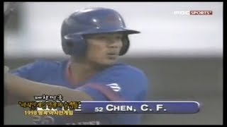 [閒聊] 台灣棒球的黑歷史 1998年曼谷亞運