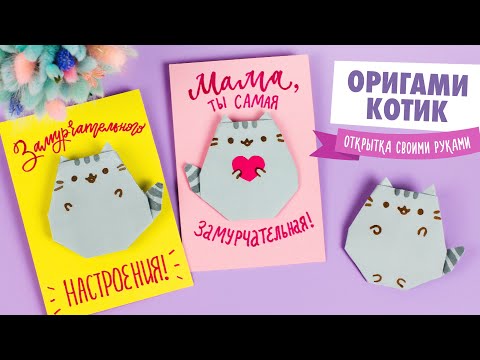 ОРИГАМИ ЛИСА ИЗ БУМАГИ DIY ORIGAMI PAPER FOX