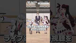 #加賀美ハヤト_1stライブ 同時視聴 INFO