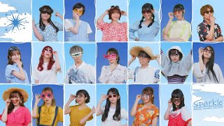 Sparkle【Animelo Summer Live 2022 -Sparkle-】