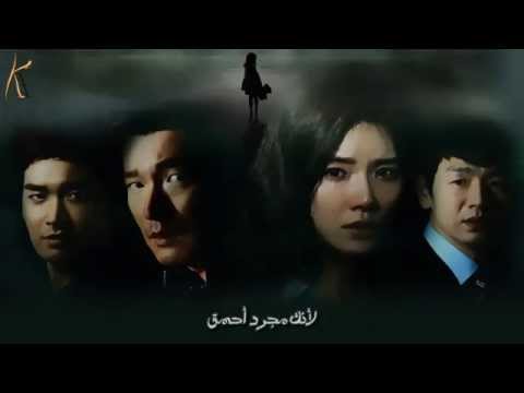 Yang Jiwon [SPICA]  - If it was me ( Arabic sub ) God's gift-14 Days OST