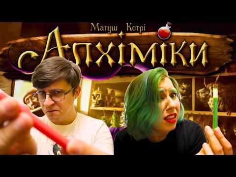 Огляд від Карти на стіл