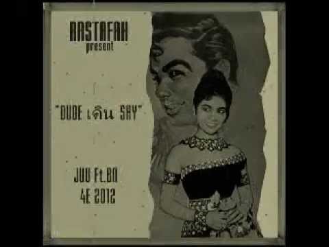 RASTAFAH & 4E DUDE เดิน SAY 2012