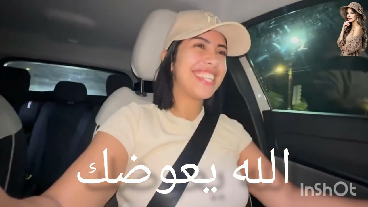فيها خير اعتبريها زكاة
