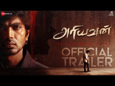 Ariyavan Tamil movie Official Trailer