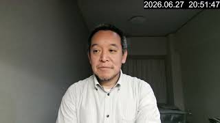 選挙ウォッチャーちだいの旧統一教会への見解における大問題について　2026年6月26日（金）