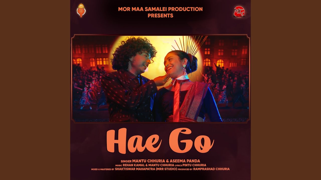 Hae Go