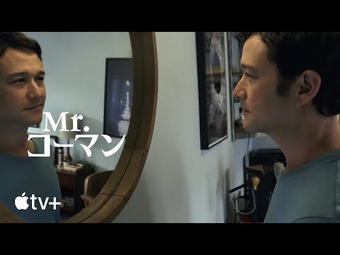 公式予告編（字幕）