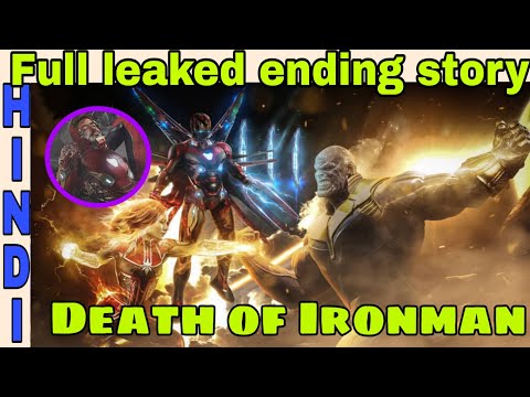 Avengers Endgame Fully leaked ending story | Ironman and Captain America death | CAPTAINTHOR Hindi Video