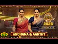 மார்கழி உத்சவம் 2026 Episode 09 Carnatic Music Archana Aarthy Margazhi U