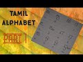 How To Write Tamil Letters Tamil Alphabet Part 1