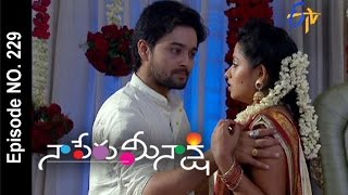 Naa Peru Meenakshi - 19th October 2015  - నా �