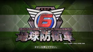 【EDF6】No35 地球防衛軍6 ～INF　フォトショが契約切れてサムネ作れねえ～