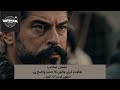 Kurulus Osman Season 5 Episode 132 Trailer 1 in Urdu | Kuruluş Osman 132. Bölüm Fragmanı