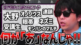 また意味不明なトラップコメントが蔓延していてガチギレするもこう【2025/04/14】