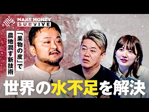 アルプス:植物のせいで水不足が深刻化