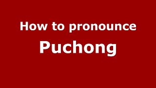 How to pronounce Puchong