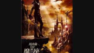 龍戰騎士 Dragon Knight - Jay Chou [LYRICS] [DOWNLOAD]