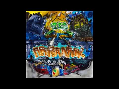 [TB2] Прибалтик - TB2C