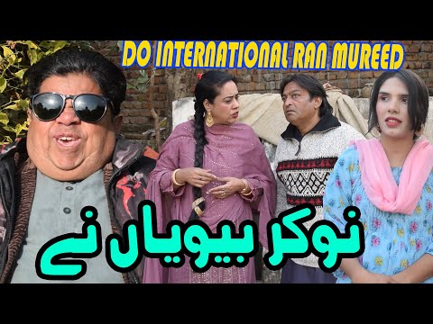 Full Comedy Pothwari Drama ǁ Do International Ran Mureed ǁ Shahzada Ghaffar ǁ Mithu Funny Clips 2026