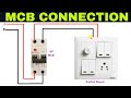 Double pole MCB connection | DP mcb connection wiring | house wiring