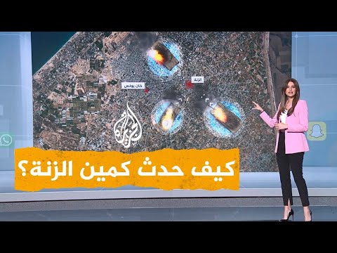 شبكات كيف أوقعت كتائب القسام الاحتلال في كمين نوعي بخان يونس هو الأكبر منذ أشهر؟