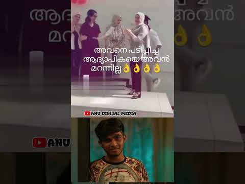 അവനു  ആ ടീച്ചർ എത്രമാത്രം പ്രിയപ്പെട്ടത് എന്ന് അവന്റെ പെരുമാറ്റത്തിൽ നിന്ന് മനസ്സിലാവും 🥰🥰