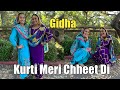 Kurti Meri Chheet Di Ripu Daman Shalley Surinder Kaur Gidha Dance