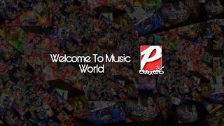 Download lagu Pahasara | pehesara | pehesara tv | Pahasara Tv Intro | pehesara tv | pahasara song | New sinhala mp3 Download lagu Pahasara | pehesara | pehesara tv | Pahasara Tv Intro | pehesara tv | pahasara song | New sinhala mp3